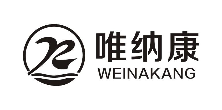 維娜康_企業商標大全_商標信息查詢_愛企查