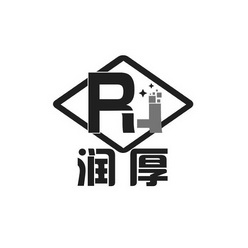  em>润 /em> em>厚 /em> em>rh /em>