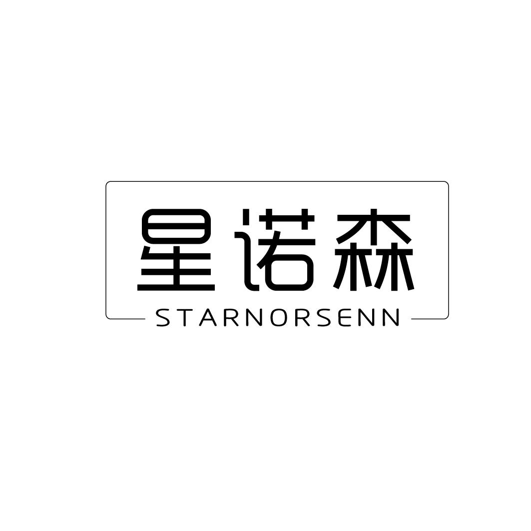 商標詳情申請人:安徽儒公館生物科技有限公司 辦理/代理機構:知域互聯