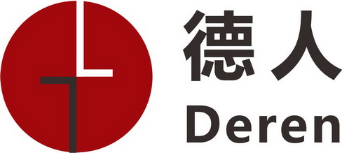  em>德 /em> em>人 /em>