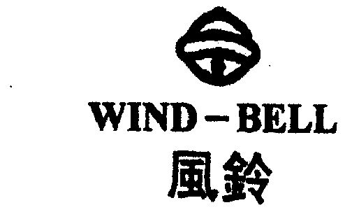 风铃windbell_企业商标大全_商标信息查询_爱企查