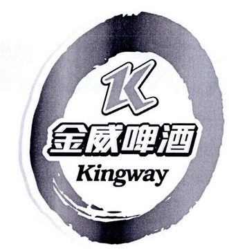 k  em>金威 /em> em>啤酒 /em>  em>king /em> em>way /em>
