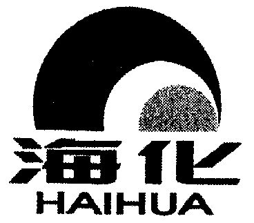 2022-05-04办理/代理机构:潍坊市诚信商标事务所申请人:山东海化集团