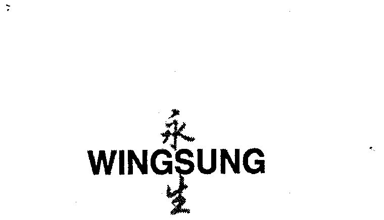 永生- 企業商標大全 - 商標信息查詢 - 愛企查