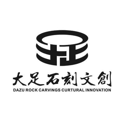  em>大足 /em> em>石刻 /em>文创