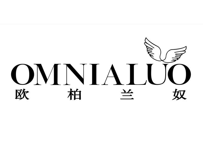  em>omnialuo /em> 欧柏兰奴