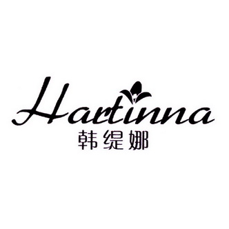 韩缇娜 hartinna