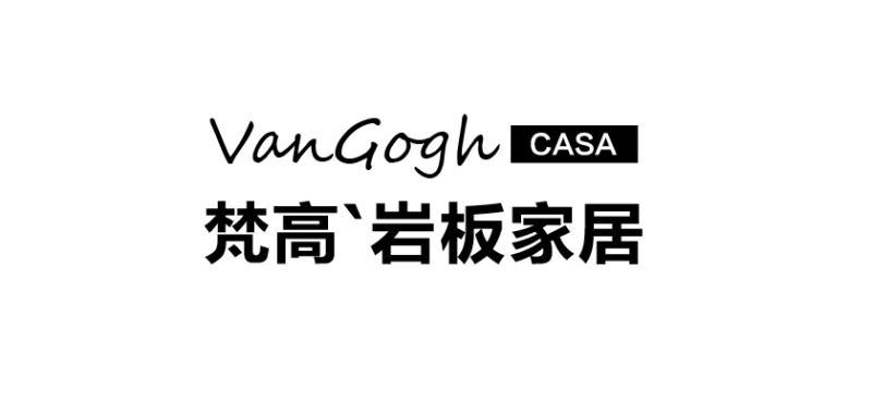 vangogh casa 梵高岩板家居