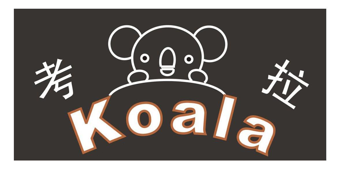 考拉 koala商标转让完成