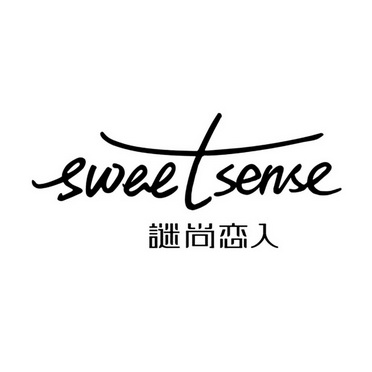 谜尚恋人  em>sweet /em> em>sense /em>