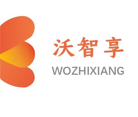  em>沃 /em>智享