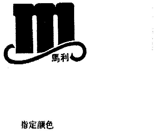 商标详情申请人:ab马利技术有限公司;abmauritechnologyptylimited