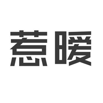 朱东坡 企业商标大全 商标信息查询 爱企查