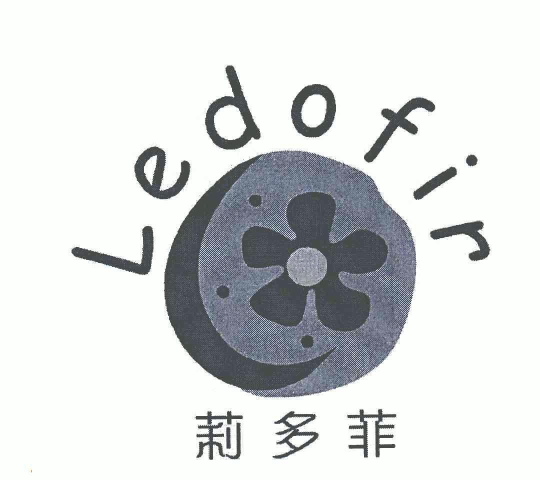 em>莉多菲/em;ledofir