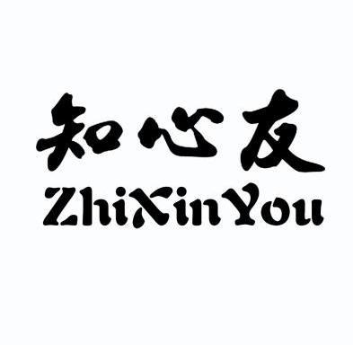  em>知心 /em> em>友 /em>