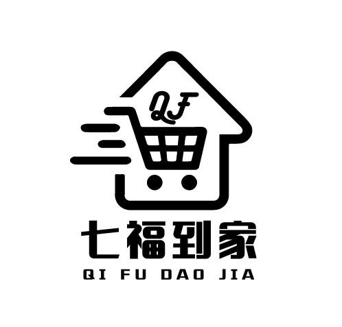七福到家_企业商标大全_商标信息查询_爱企查