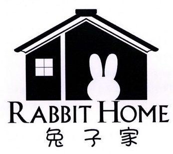  em>兔子 /em> em>家 /em>  em>rabbit /em>  em>home /em>