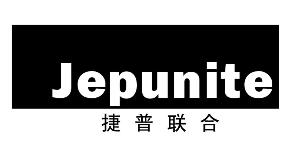 捷普联合 jepunite                         