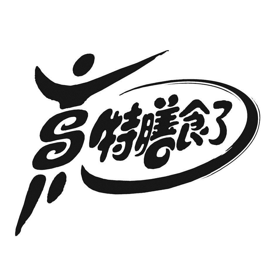 号:7330465申请日期:2009-04-16国际分类:第30类-方便食品商标申请人