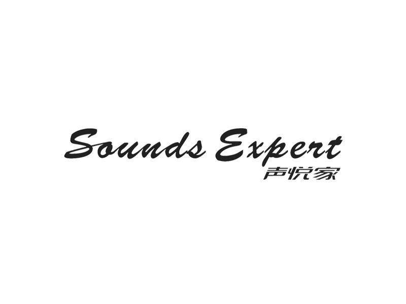 声悦家 em>sounds/em em>expert/em>