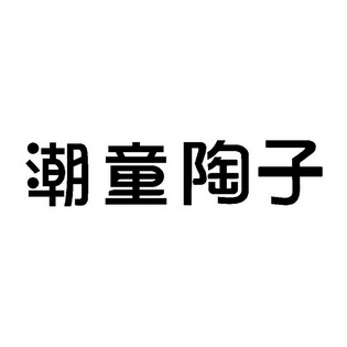 爱企查_工商信息查询_公司企业注册信息查询_国家企业