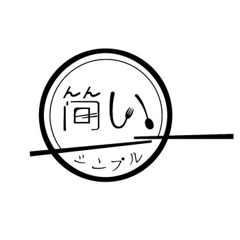 简- 商标 - 爱企查