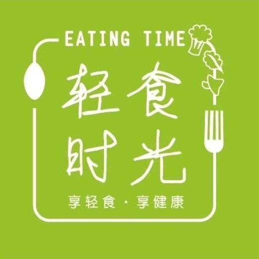 轻食时光享轻食享健康