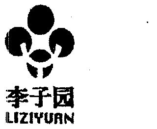 商标详情申请人:浙江李子园食品股份有限公司 办理/代理机构:浙江广宇