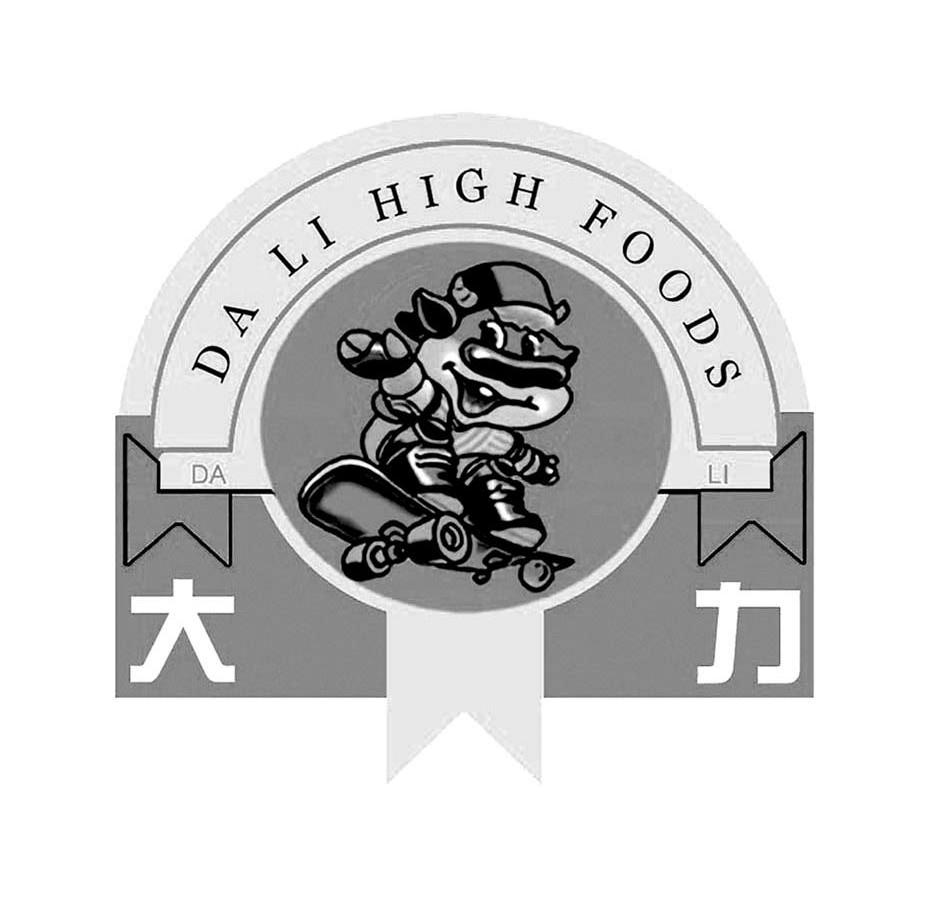  em>大力 /em> da li  em>high /em>  em>foods /em>