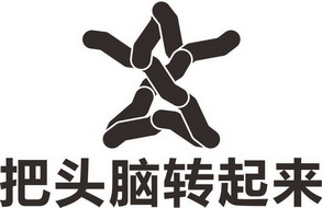 转起来 - 企业商标大全 - 商标信息查询 - 爱企查