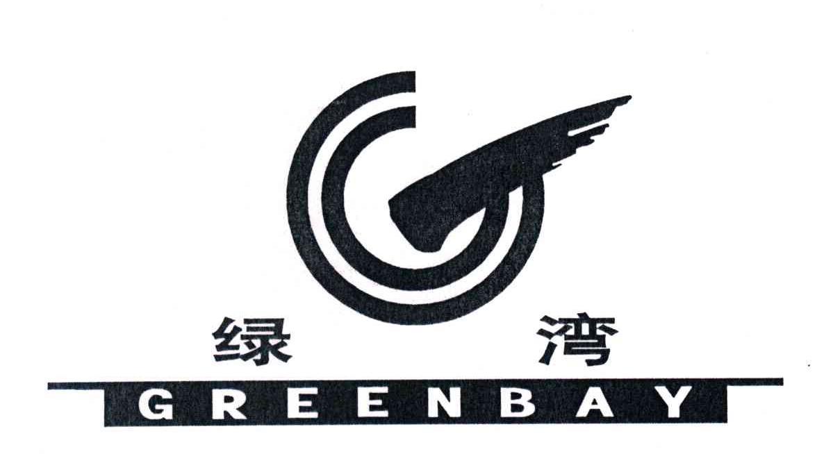  em>绿湾 /em>; em>green /em> em>bay /em>
