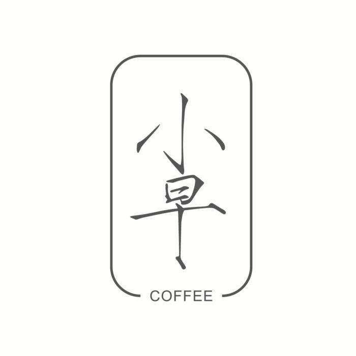  em>小 /em> em>早 /em>  em>coffee /em>