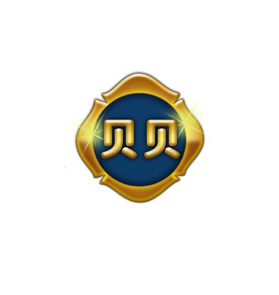 贝贝- 商标 - 爱企查