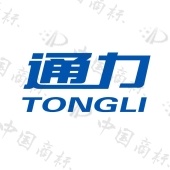 通力 - 商标 - 爱企查
