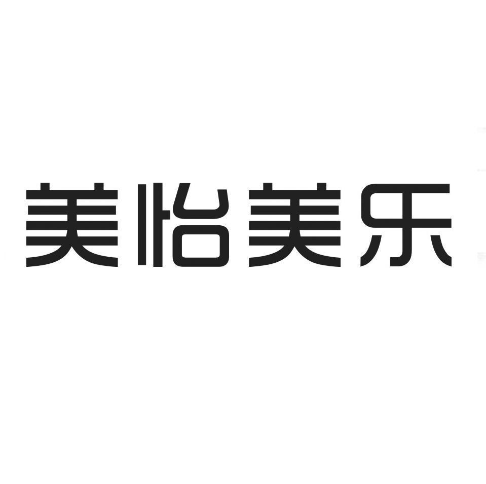 美怡乐logo图片