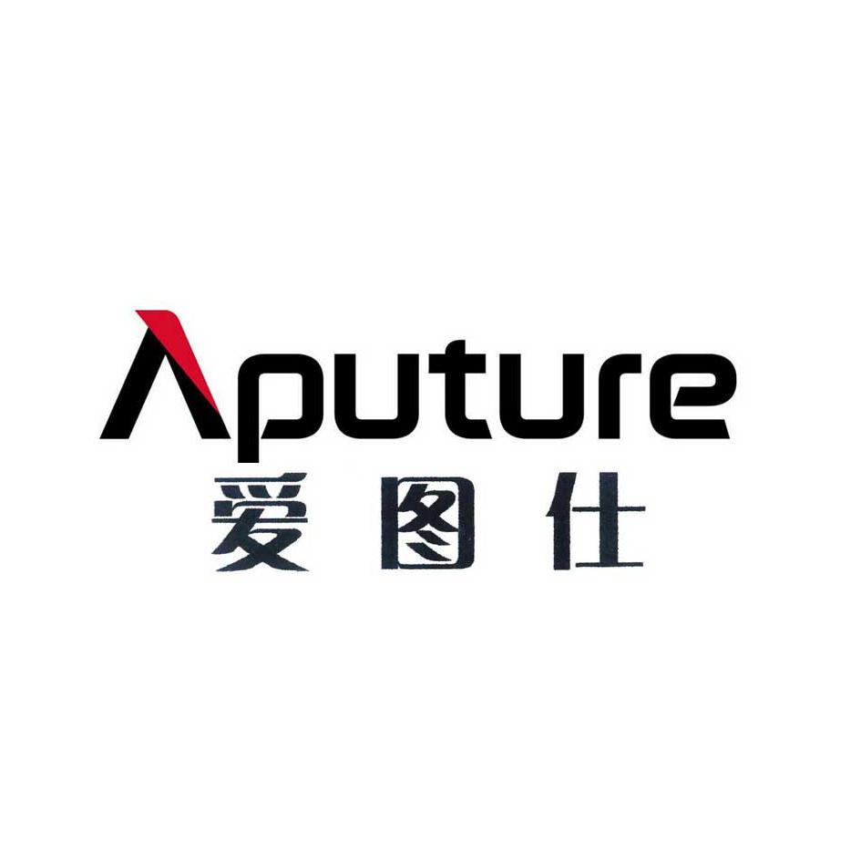 爱图仕  em>aputure /em>
