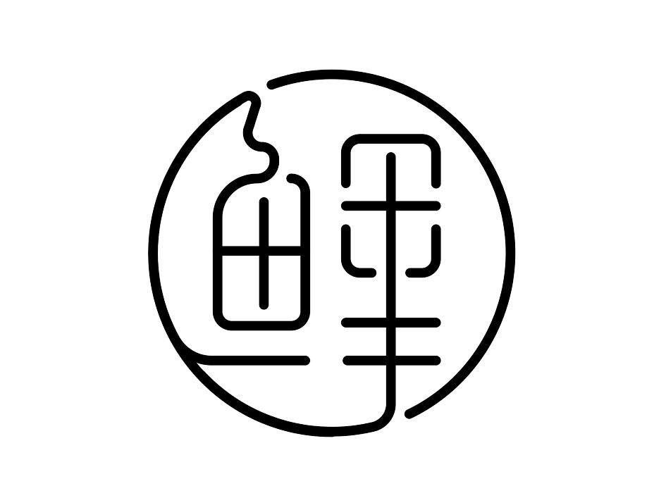 鲤- 商标 - 爱企查