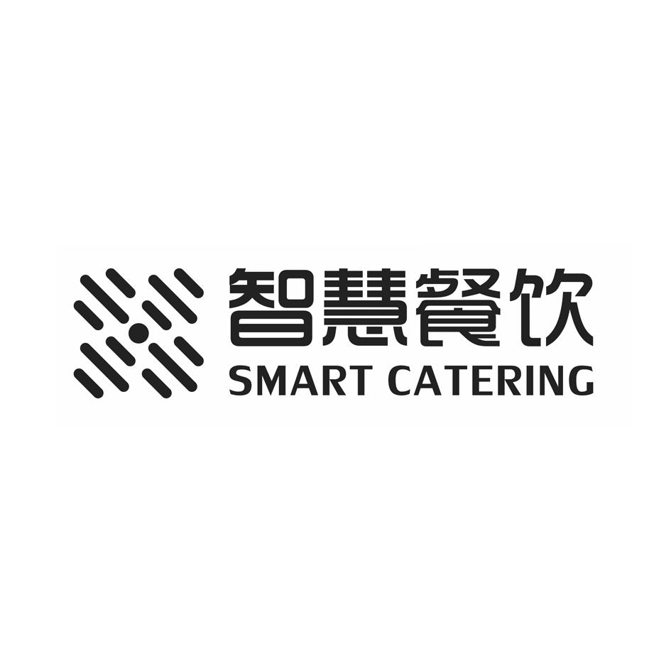 智慧餐饮 smart catering                   