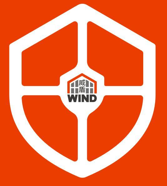 威盾 em>wind /em>