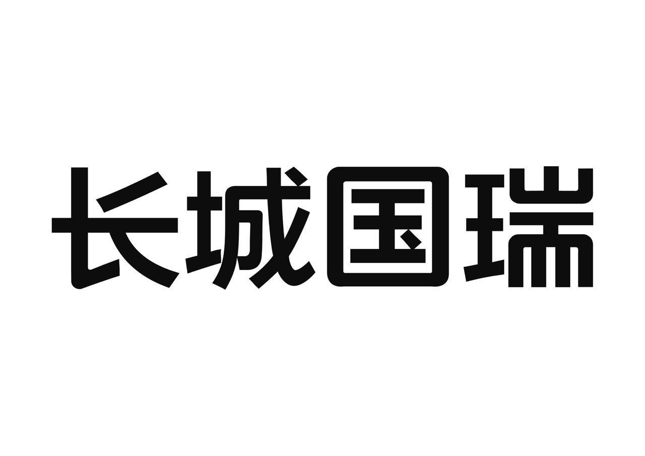  em>长城 /em> em>国瑞 /em>