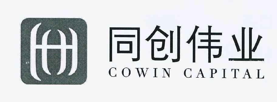  em>同创 /em> em>伟业 /em> cowin capital