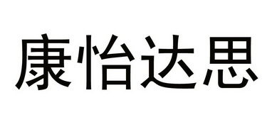 爱企查_工商信息查询_公司企业注册信息查询_国家企业