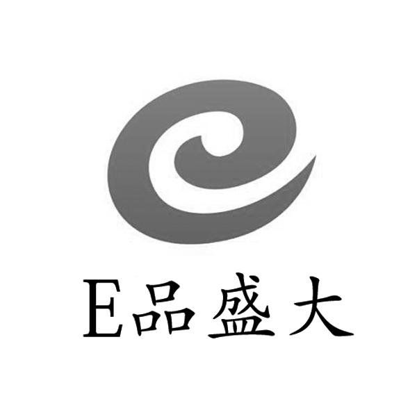 e em>品 /em> em>盛大 /em>