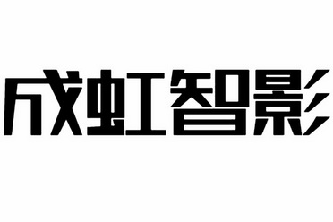 陈明华办理/代理机构:广州嘉权专利商标事务所有限公司中山分公司