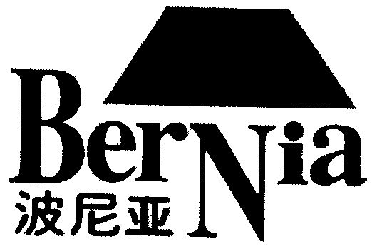  em>波尼亚 /em>  em>bernia /em>