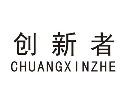 空調商標申請人:黃羽超辦理/代理機構:廣州嘉聯知識產權代理有限公司