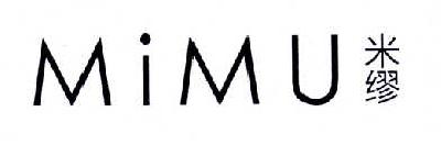 米缪mimu