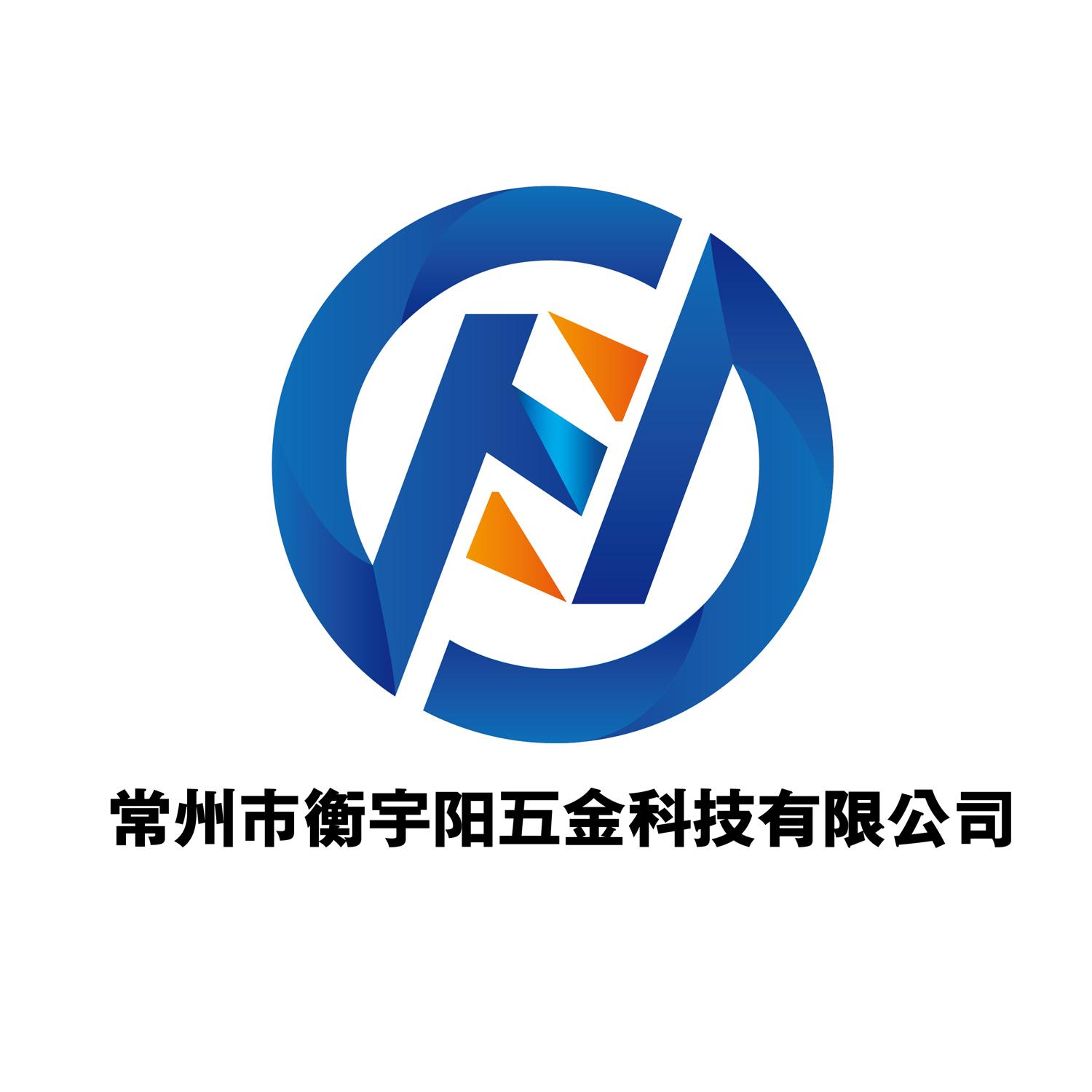 em>常州市/em em>衡/em em>宇阳/em em>五金/em em>科技/em