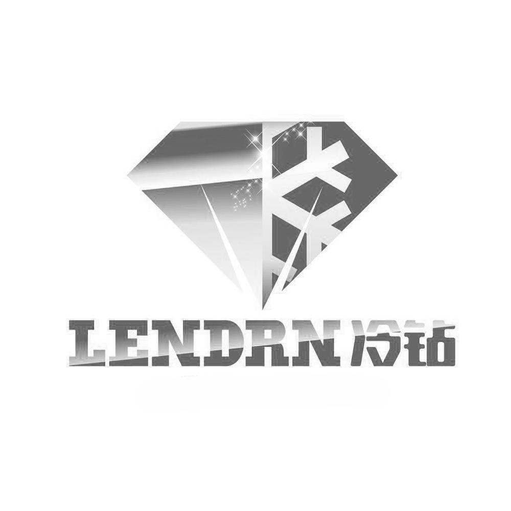  em>冷钻 /em>  em>lend /em> em>rn /em>
