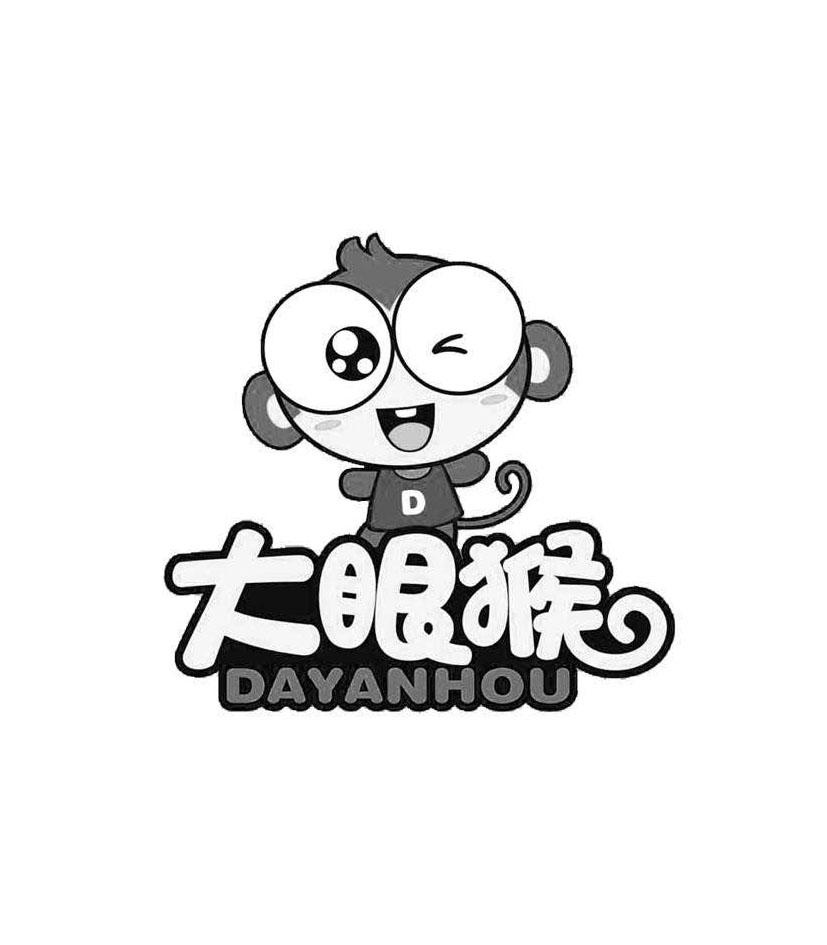  em>大眼 /em> em>猴 /em> em>d /em>